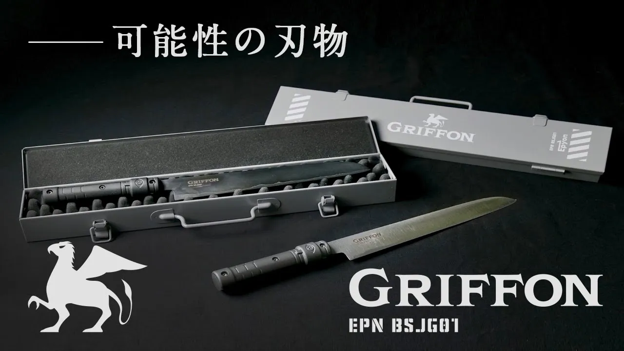 epyonメインビジュアル